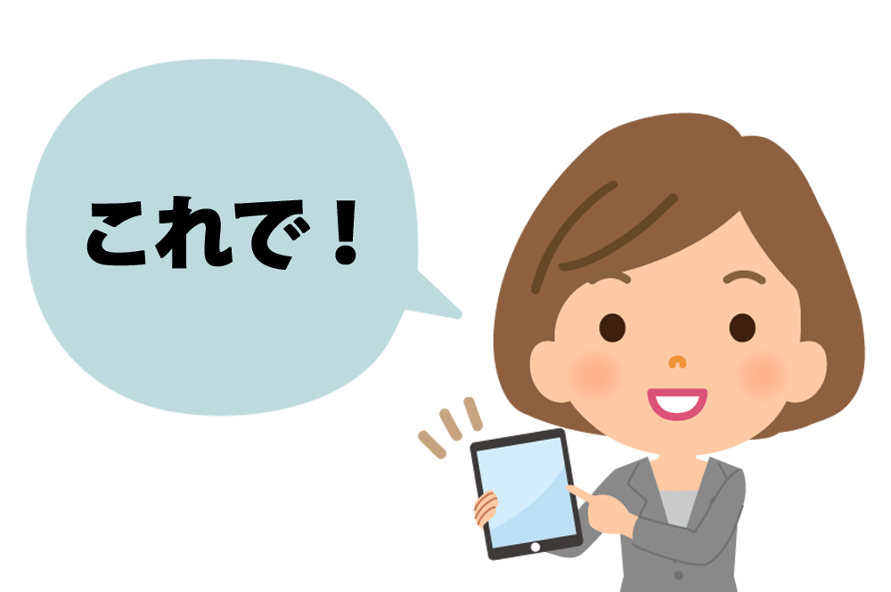 持ち込みおまかせ